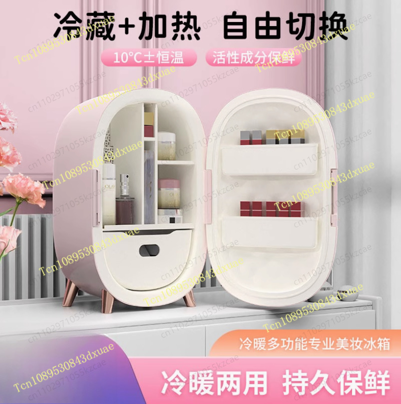 10L Makeup Beauty Skincar Refr - Beauty Makeup Fridge ulasan dan harga